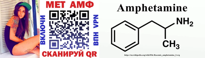 АМФ VHQ  блэк спрут ТОР  Майский 