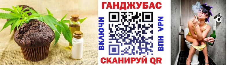 где купить наркотик  Майский  площадка официальный сайт  Cannafood марихуана 