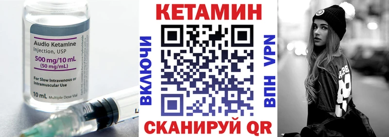 КЕТАМИН VHQ  Майский 