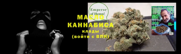 молекула духа Аркадак