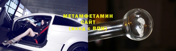 гашиш Пестово