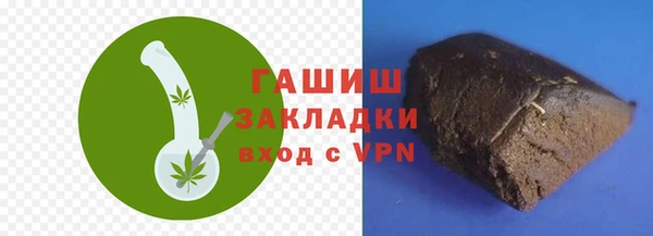 марихуана Армянск