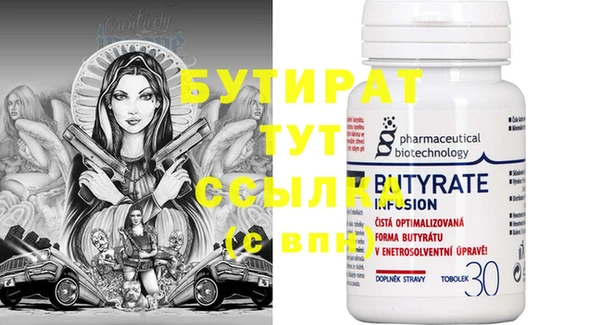 молекула духа Аркадак
