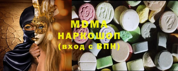 марихуана Армянск
