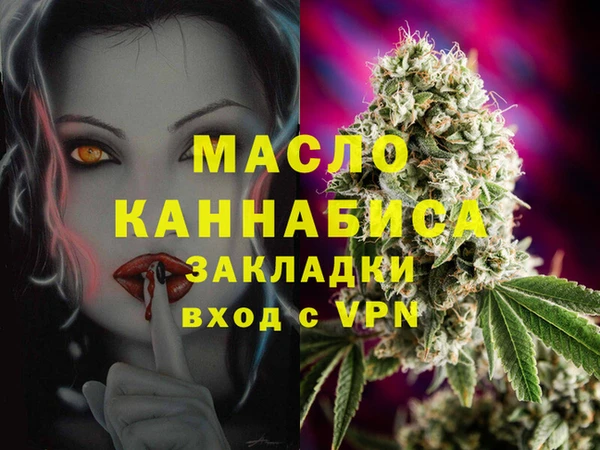 таблы Арсеньев