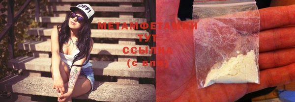 гашиш Пестово