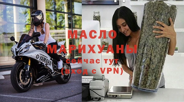 таблы Арсеньев