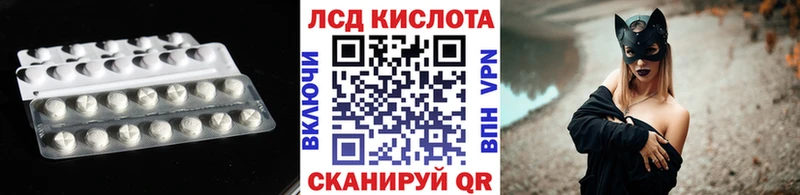 LSD-25 экстази кислота  закладки  Майский 