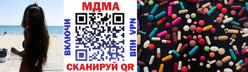 MDMA молли Майский