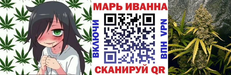 кракен маркетплейс  Майский  Марихуана план  закладка 